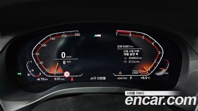 BMW X3 (G01) xDrive 20i M Sport онлайн Exclusive Edition, 2021 8