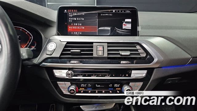 BMW X3 (G01) xDrive 20i M Sport онлайн Exclusive Edition, 2021 18