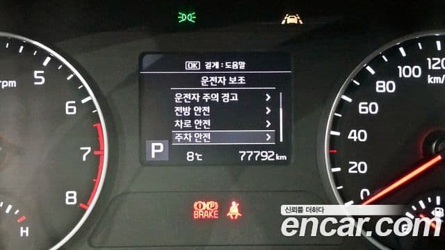 Kia Seltos Signature, 2022 16