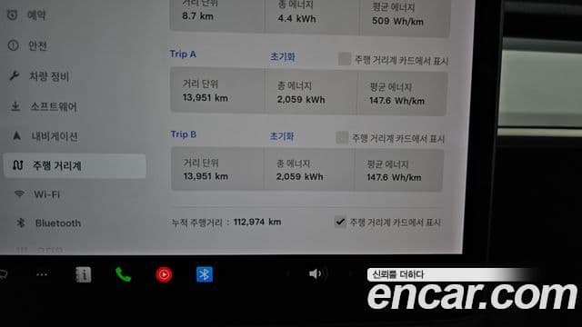 Tesla модель 3 Standard Range Plus RWD, 2020 8