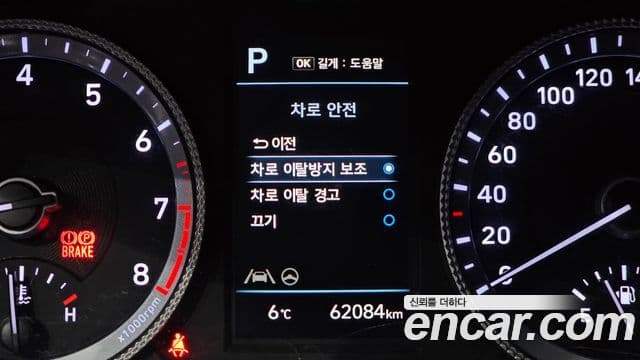 Hyundai Sonata (DN8) Style, 2023 17