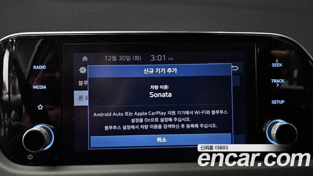 Hyundai Sonata (DN8) Style, 2023 18