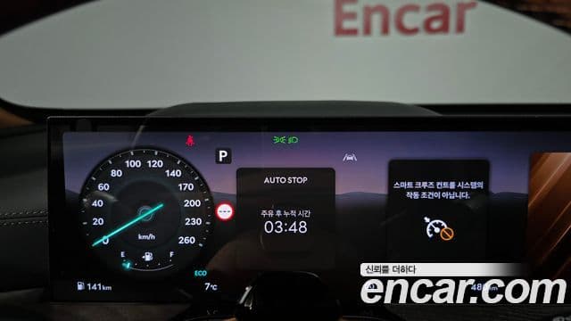 Genesis GV80, 2025 8