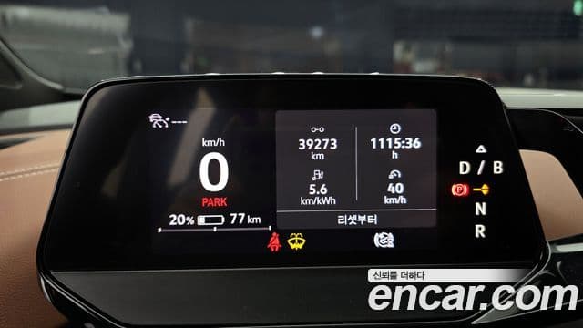 Volkswagen ID.4 Pro, 2022 8