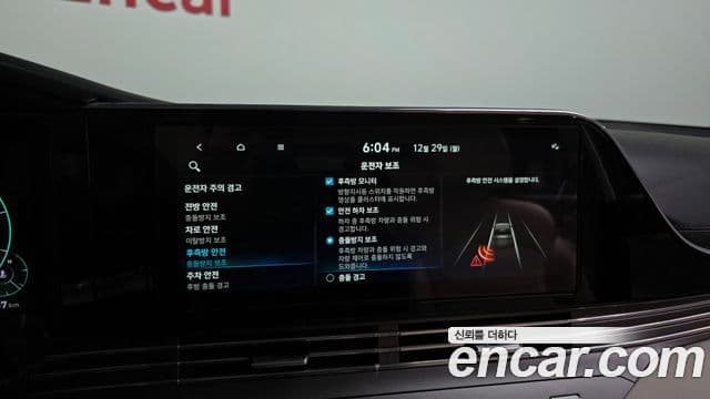 Hyundai The / новый New Grandeur IG Le Blanc, 2022 16