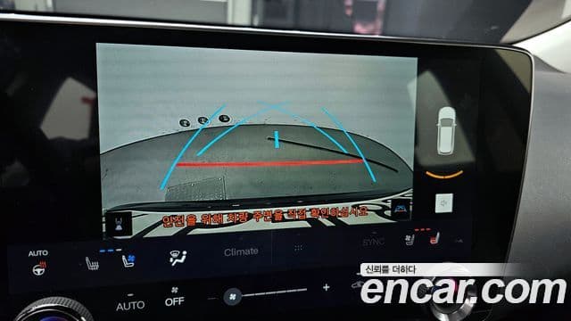 Lexus NX350h 2세대 Premium, 2022 14