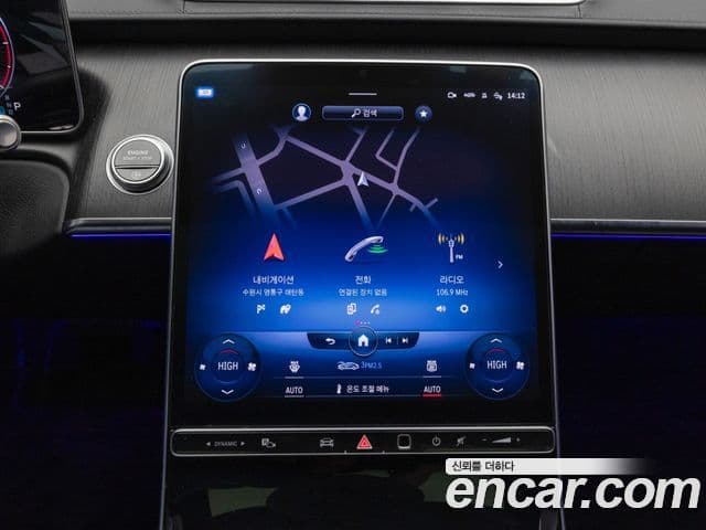 Mercedes-Benz S-класс W223 S400 d 4MATIC, 2022 15