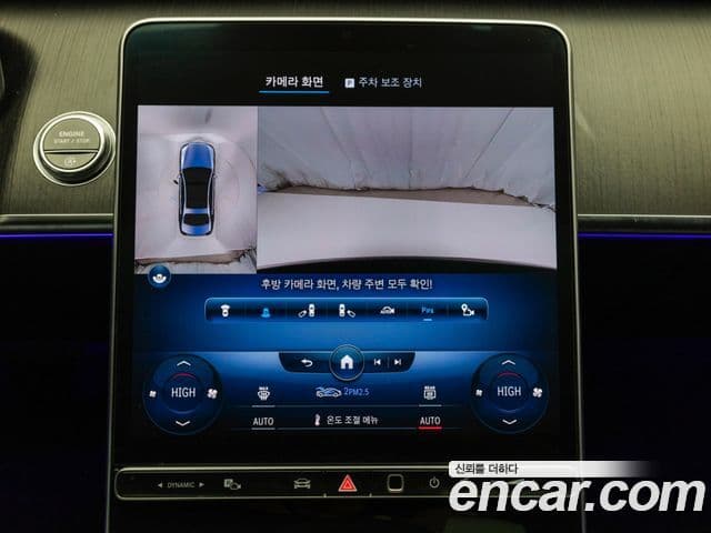 Mercedes-Benz S-класс W223 S400 d 4MATIC, 2022 16