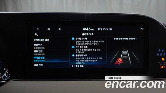 Hyundai Palisade VIP, 2022 15
