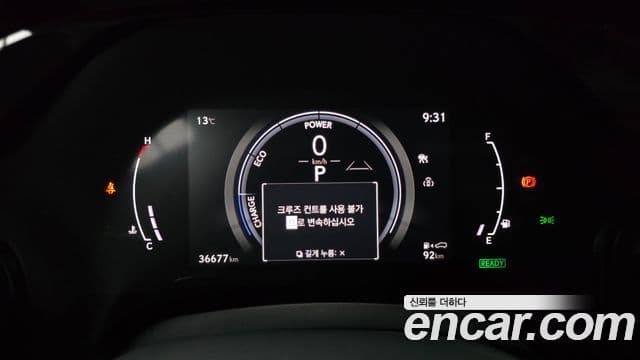 Lexus RX350h 5세대 Luxury, 2024 8