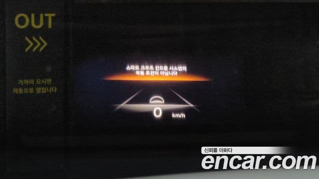 Genesis GV70, 2021 17