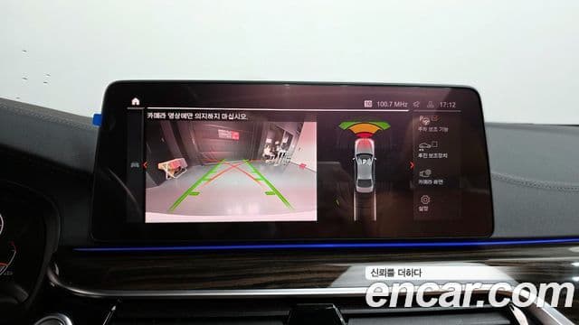 BMW 5시리즈 (G30) 520i M Sport, 2022 15