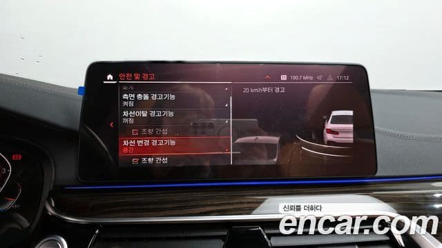 BMW 5시리즈 (G30) 520i M Sport, 2022 16