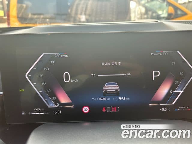 BMW X6 (G06) xDrive40i M Sport, 2025 15