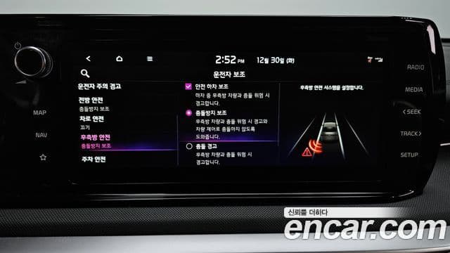 Kia K5 гибрид 3세대 Prestige, 2023 16