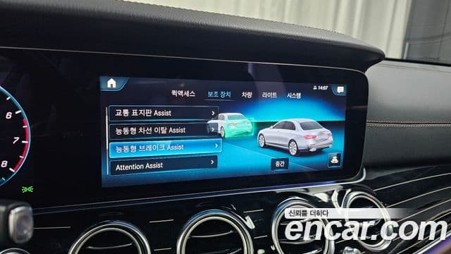 Mercedes-Benz E-класс W213 Exclusive, 2021 17