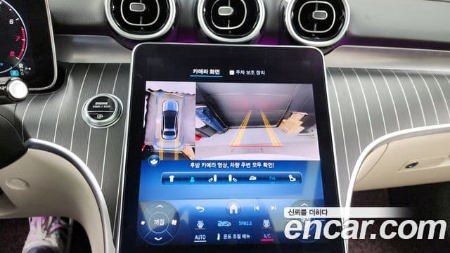 Mercedes-Benz C-класс W206 Avantgarde, 2024 15