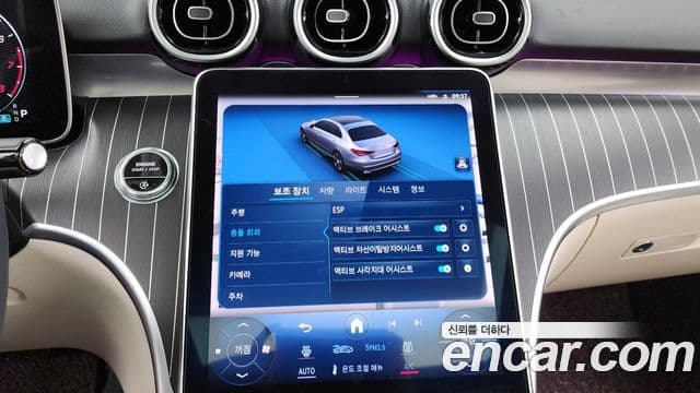 Mercedes-Benz C-класс W206 Avantgarde, 2024 16