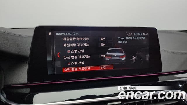 BMW 5시리즈 (G30) 530i xDrive M Sport Plus, 2019 17