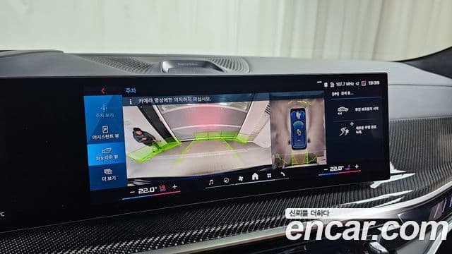 BMW X6M (G06) 4.4 Competition, 2025 15