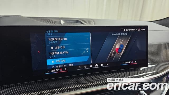 BMW X6M (G06) 4.4 Competition, 2025 16