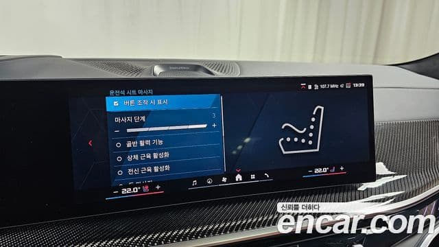 BMW X6M (G06) 4.4 Competition, 2025 17