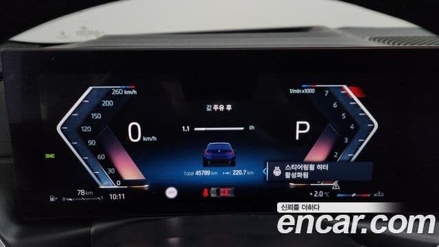 BMW 3시리즈 (G20) 320i Туринг (Touring) M Sport Pro first Edition, 2023 8