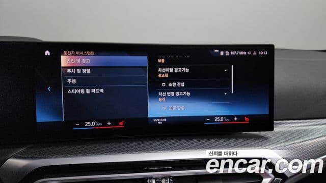 BMW 3시리즈 (G20) 320i Туринг (Touring) M Sport Pro first Edition, 2023 17