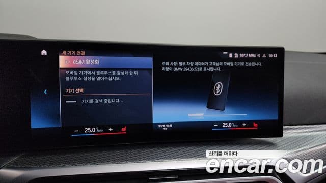 BMW 3시리즈 (G20) 320i Туринг (Touring) M Sport Pro first Edition, 2023 18