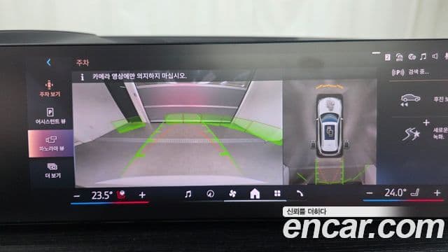 BMW X5 (G05) xDrive 30d M Sport, 2025 15