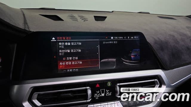 BMW 3시리즈 (G20) 320d M Sport, 2020 16