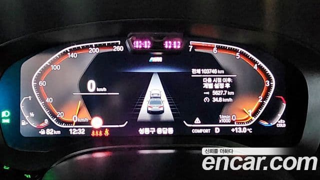 BMW 5시리즈 (G30) 520i M Sport, 2022 8