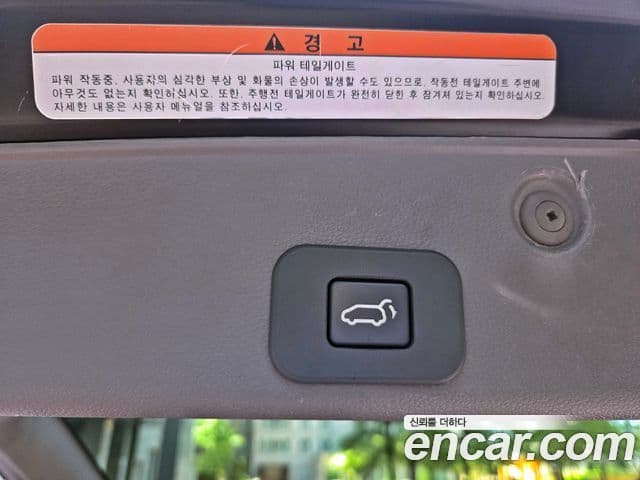 Kia Carnival R President, 2014 18