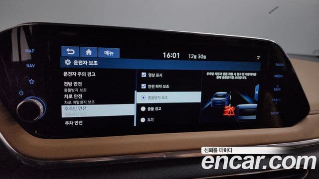 Hyundai Sonata (DN8) Inspiration, 2020 16