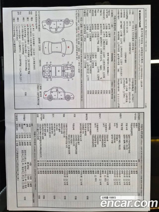 Porsche 911 991, 2015 7