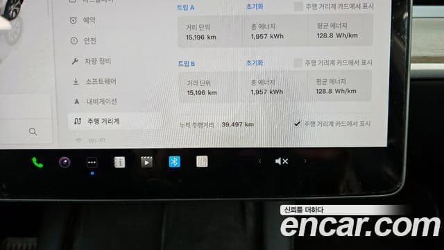 Tesla модель Y, 2024 8