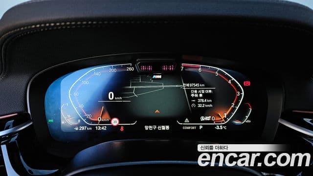 BMW 5시리즈 (G30) 530i M Sport, 2022 8