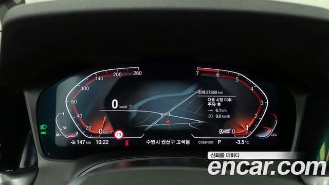 BMW 3시리즈 (G20), 2021 8