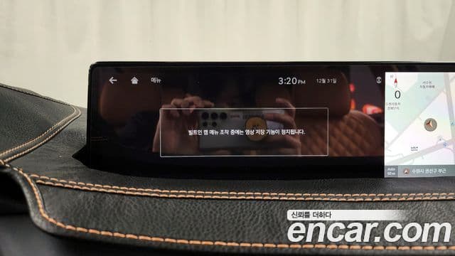 Genesis GV80, 2020 16