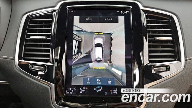 Volvo XC90 2세대 T8 Ultimate Bright гибрид, 2022 15