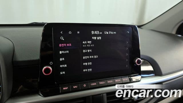 Kia The / новый New Morning (JA) Signature, 2025 16