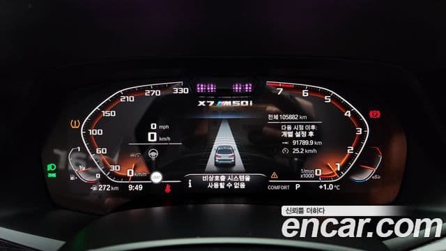 BMW X7 (G07) xDrive 40i M Sport 6인승, 2019 8