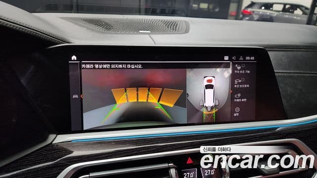 BMW X7 (G07) xDrive 40i M Sport 6인승, 2019 15