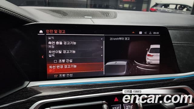 BMW X7 (G07) xDrive 40i M Sport 6인승, 2019 16