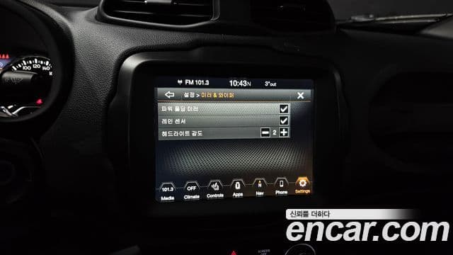 Jeep Renegade 1.3 Limited, 2022 17