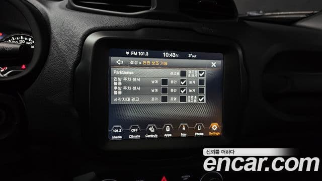 Jeep Renegade 1.3 Limited, 2022 18