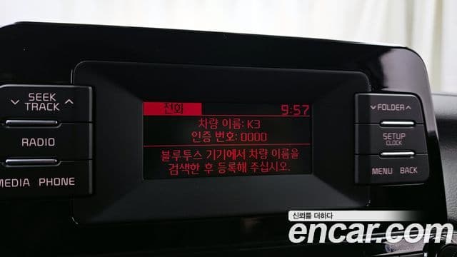 Kia All New K3 Prestige, 2021 15