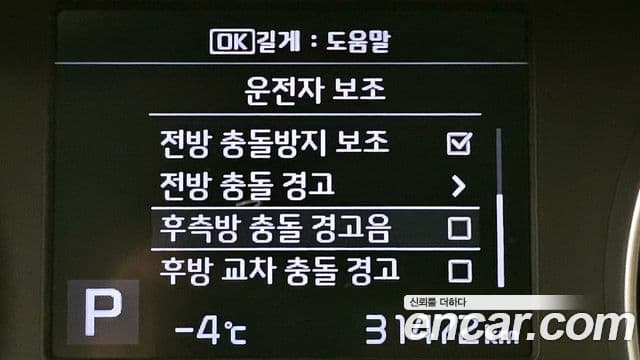 Kia All New K3 Prestige, 2021 19