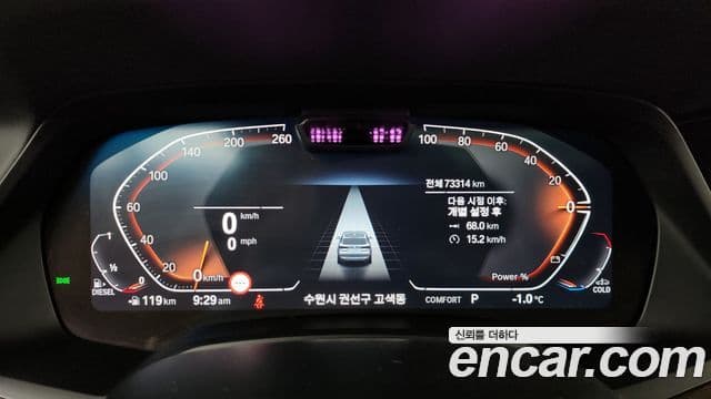 BMW X5 (G05) xDrive 40d xLine, 2021 8