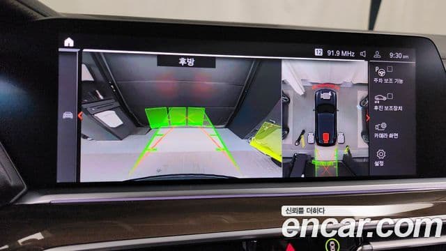 BMW X5 (G05) xDrive 40d xLine, 2021 15